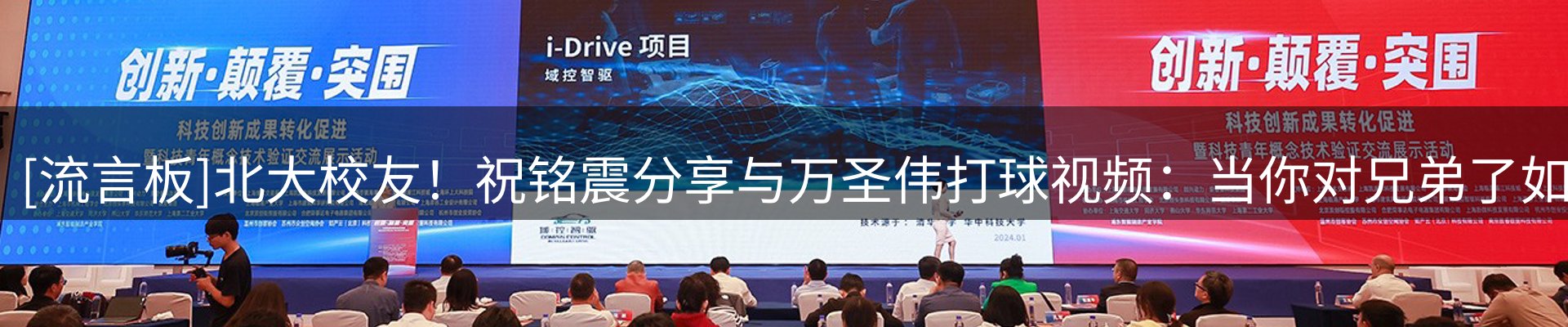 新闻动态